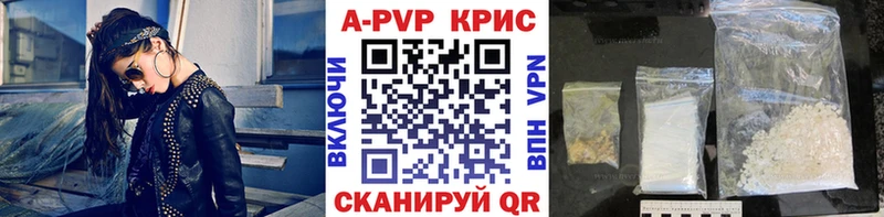 A PVP Соль  Юхнов 