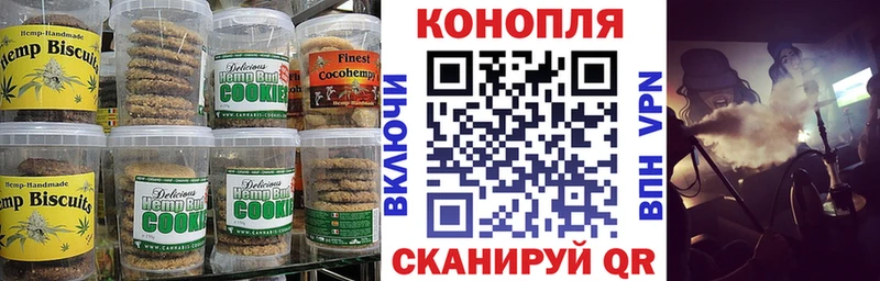 как найти закладки Юхнов Печенье с ТГК марихуана