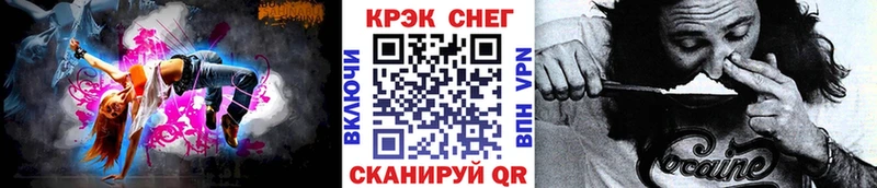 Cocaine Перу  Юхнов 