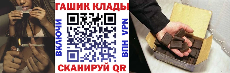 купить наркотик  Юхнов  ГАШИШ Cannabis 