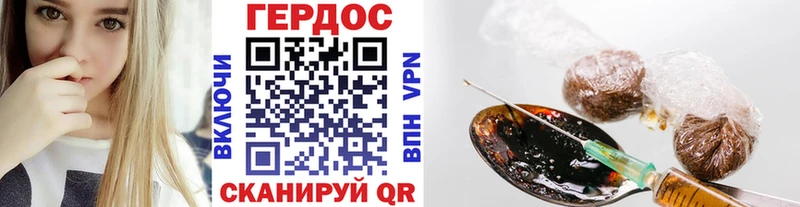 Героин афганец  Юхнов 
