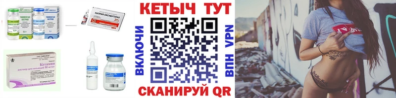 Кетамин VHQ  маркетплейс клад  Юхнов 