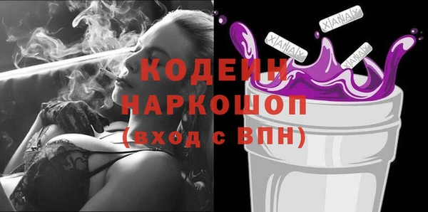 дистиллят марихуана Белоозёрский