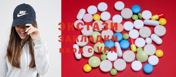 синтетический гашиш Беломорск