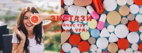 синтетический гашиш Беломорск