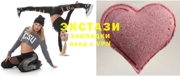 синтетический гашиш Беломорск