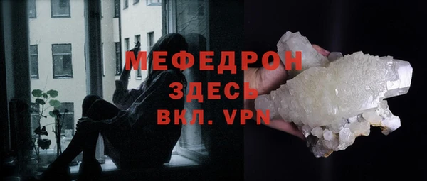 СК Белокуриха