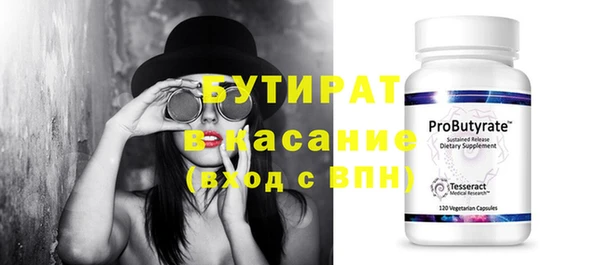 СК Белокуриха