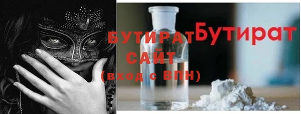 дистиллят марихуана Белоозёрский