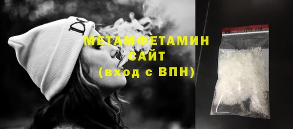 дистиллят марихуана Белоозёрский