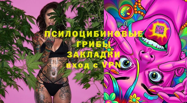 дистиллят марихуана Белоозёрский
