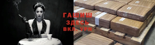 СК Белокуриха