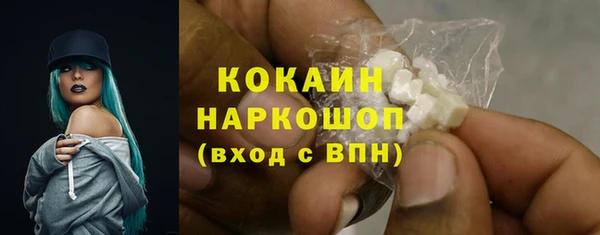 дистиллят марихуана Белоозёрский