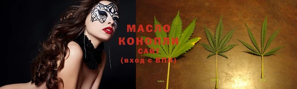 синтетический гашиш Беломорск