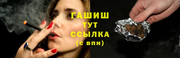 СК Белокуриха