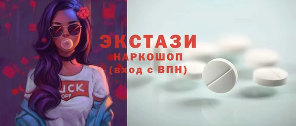 дистиллят марихуана Белоозёрский