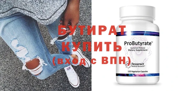 СК Белокуриха