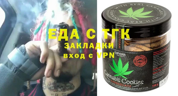 синтетический гашиш Беломорск