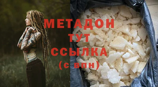 эйфоретик Сафоново