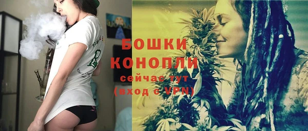 MESCALINE Саяногорск