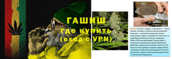 синтетический гашиш Беломорск