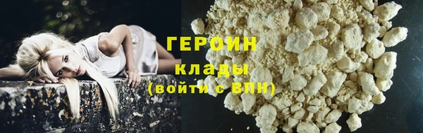 стафф Сатка