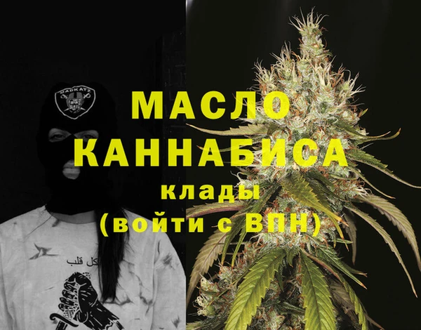 синтетический гашиш Беломорск