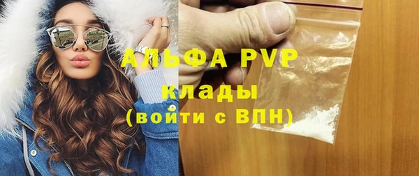 дистиллят марихуана Белоозёрский