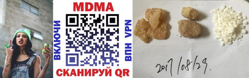 купить наркотик  Юхнов  MDMA Molly 