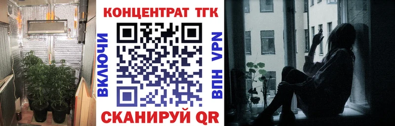 что такое наркотик  Юхнов  Дистиллят ТГК жижа 